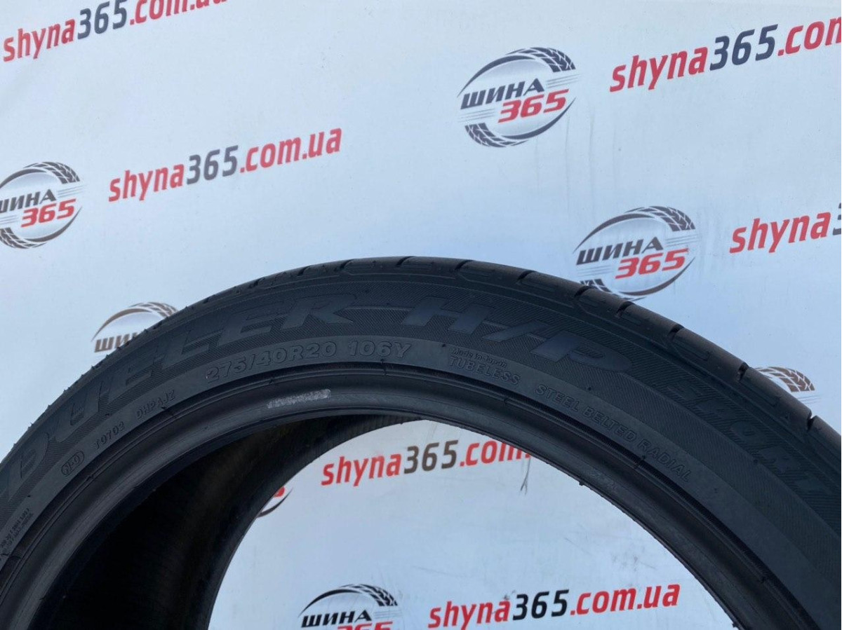275/40 R20 BRIDGESTONE DUELER H/P SPORT RUN FLAT 7mm