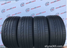 285/45 R20 BRIDGESTONE DUELER H/P SPORT 5mm