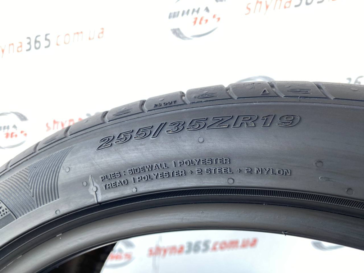 255/35 R19 NEXEN NFERA SPORT SU2 6mm