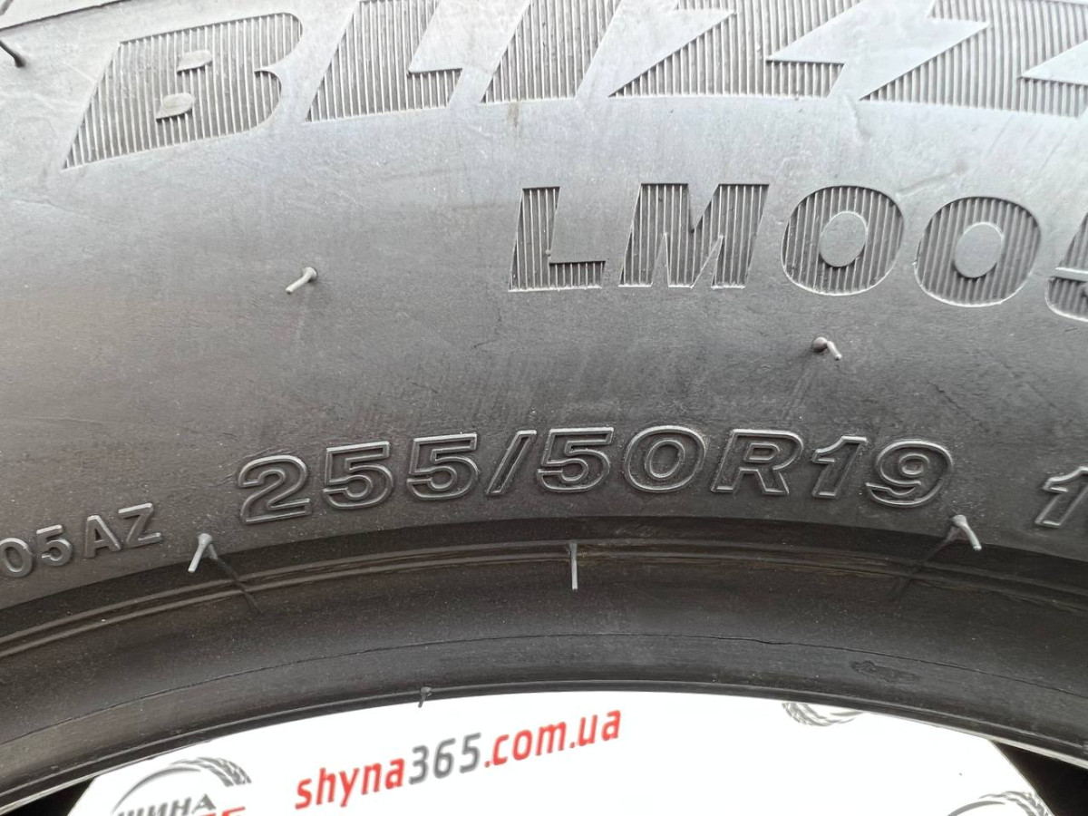 255/50 R19 BRIDGESTONE BLIZZAK LM005 B-SEAL 5mm