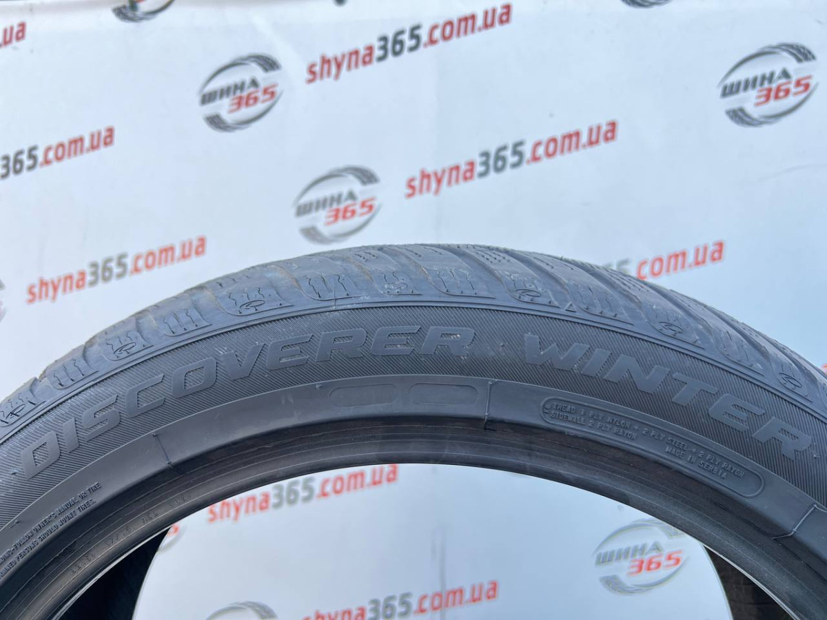 255/45 R20 COOPER DISCOVERER WINTER 5mm