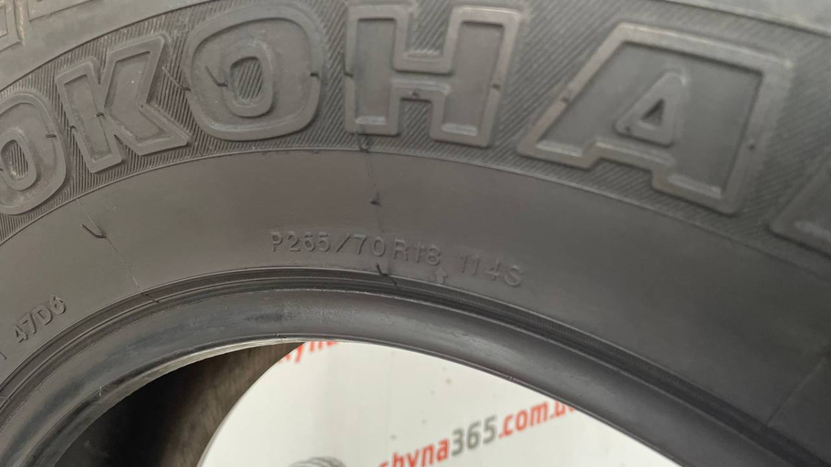 265/70 R18 YOKOHAMA GEOLANDAR A/T-S 8mm