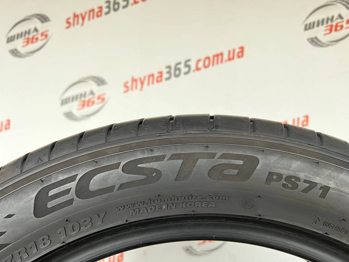 255/45 R18 KUMHO ECSTA PS71 5mm