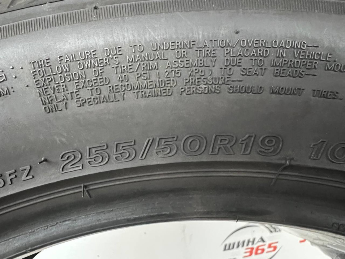 255/50 R19 BRIDGESTONE TURANZA T005 6mm