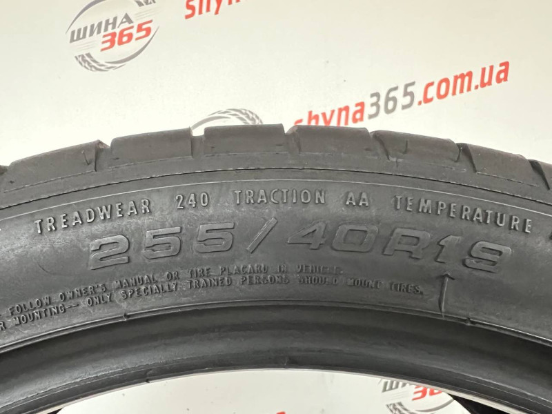 255/40 R19 GOODYEAR EAGLE F1 ASYMMETRIC 5mm