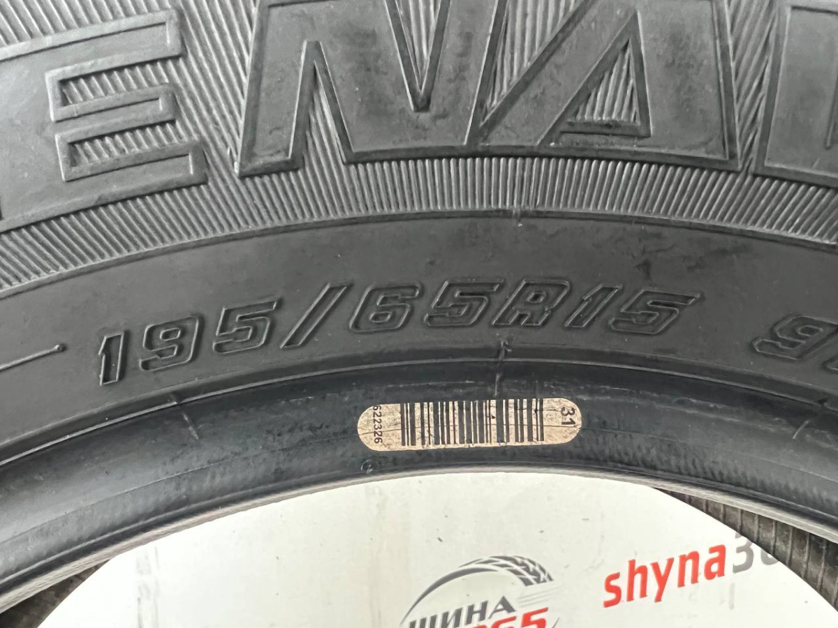 195/65 R15 GOODYEAR ICE NAVI 6 7mm