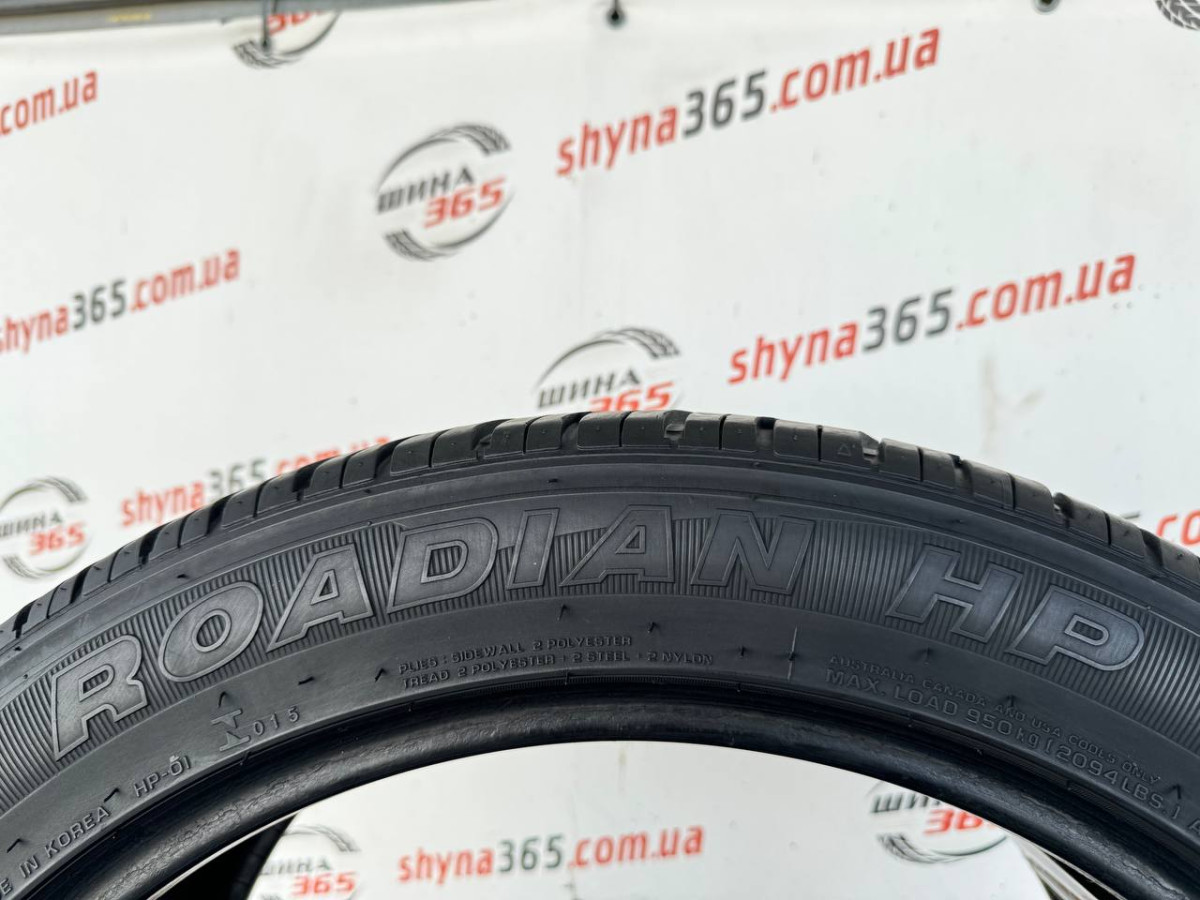 295/40 R20 ROADSTONE ROADIAN HP 7mm