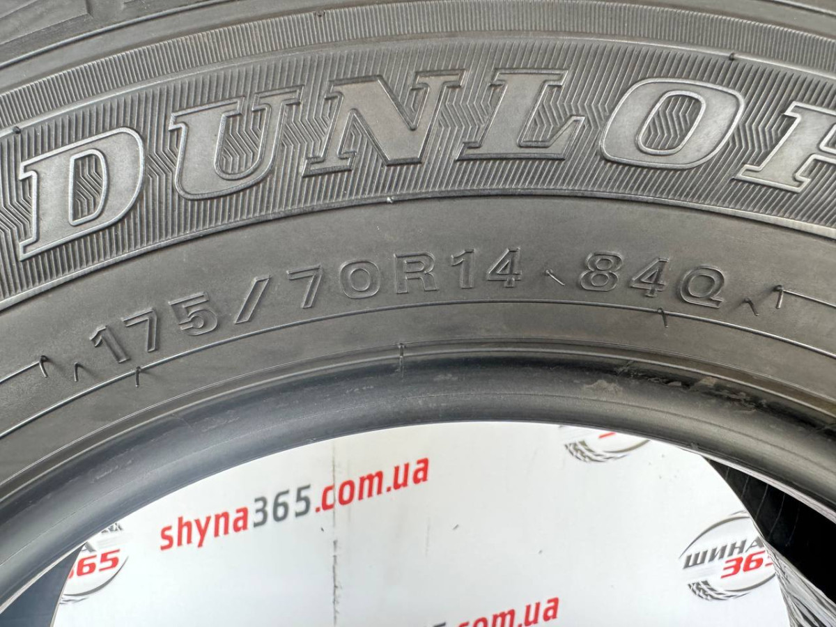 175/70 R14 DUNLOP WINTER MAXX WM01 7mm