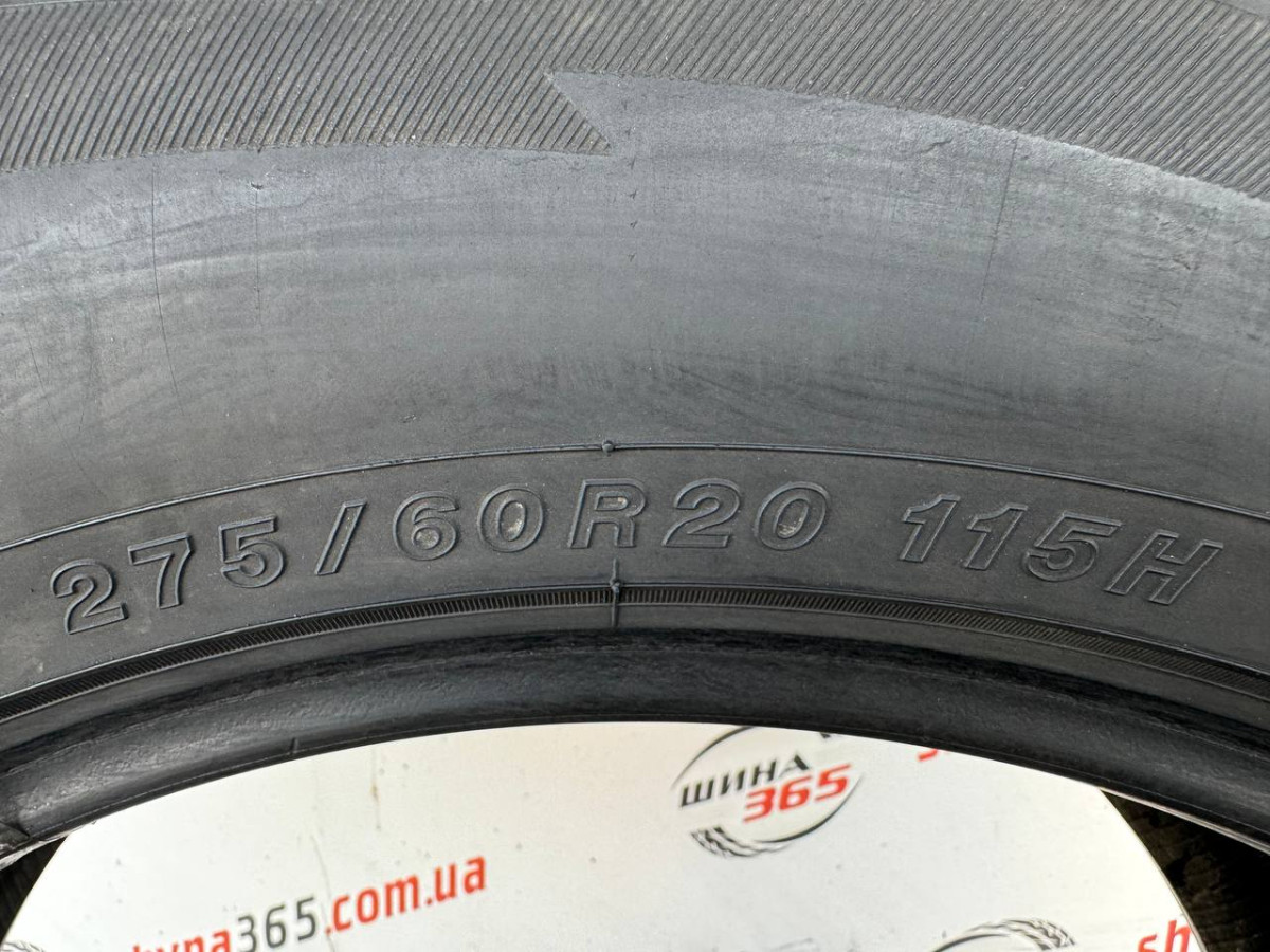 275/60 R20 YOKOHAMA GEOLANDAR A/T G015 5mm