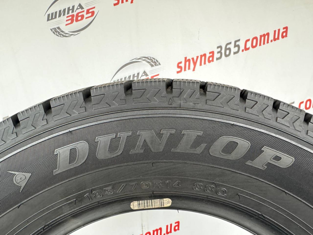 185/70 R14 DUNLOP WINTER MAXX WM02 8mm