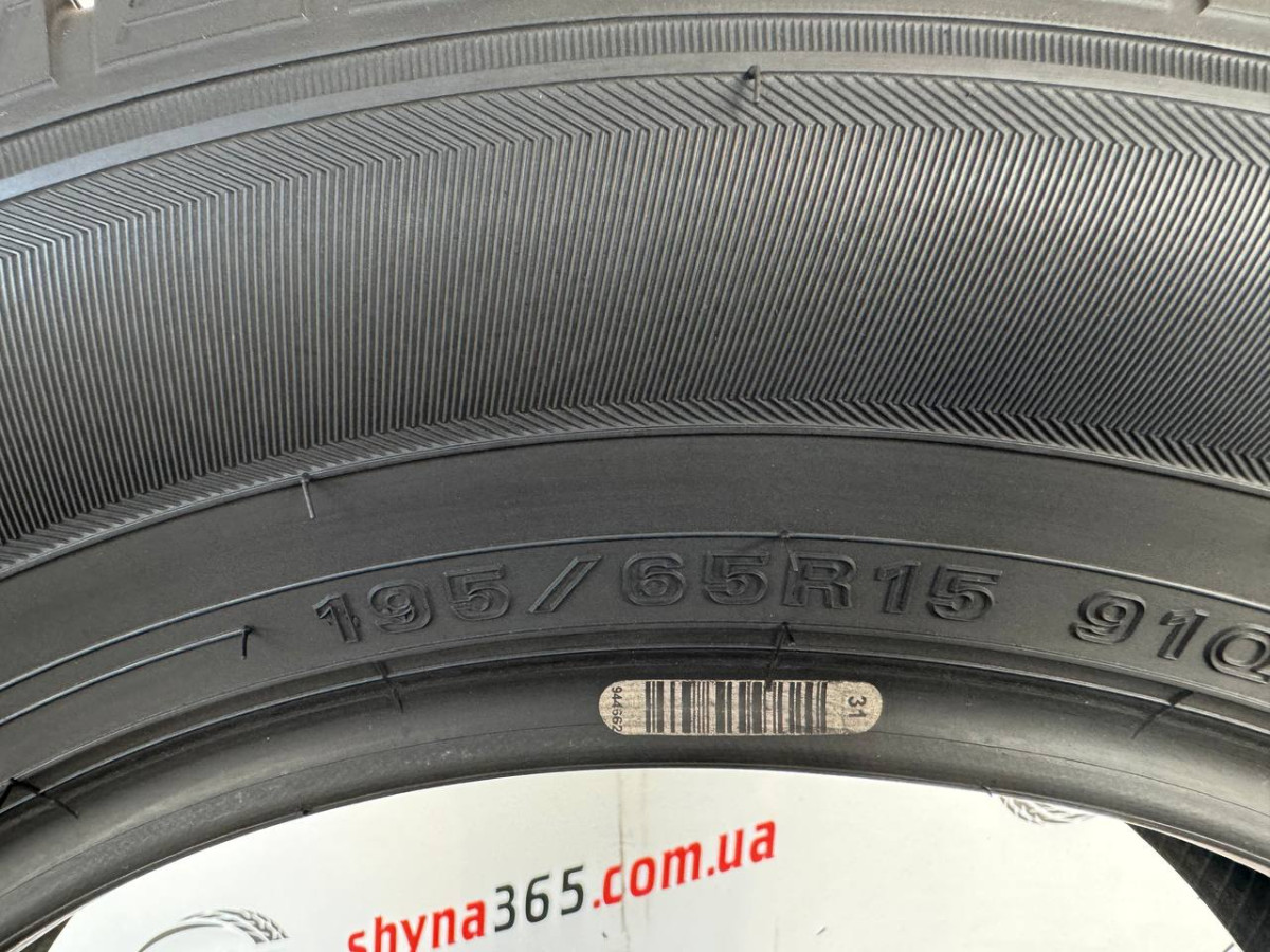 195/65 R15 DUNLOP WINTER MAXX WM03 7mm
