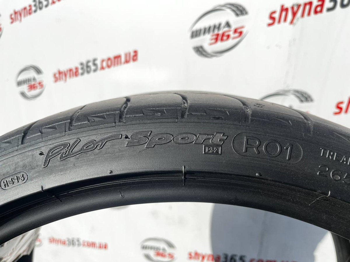 265/30 R20 MICHELIN PILOT SPORT PS2 5mm
