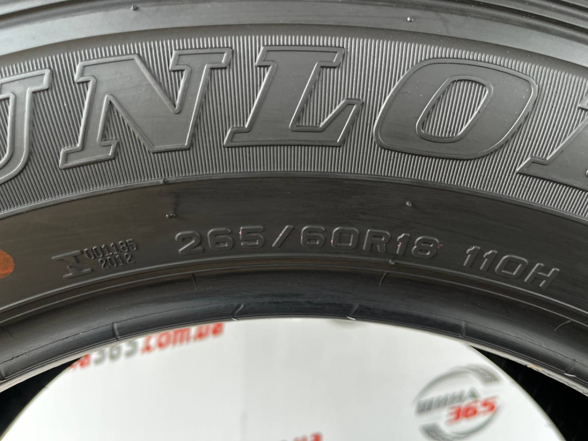 265/60 R18 DUNLOP GRANDTREK AT20 6mm