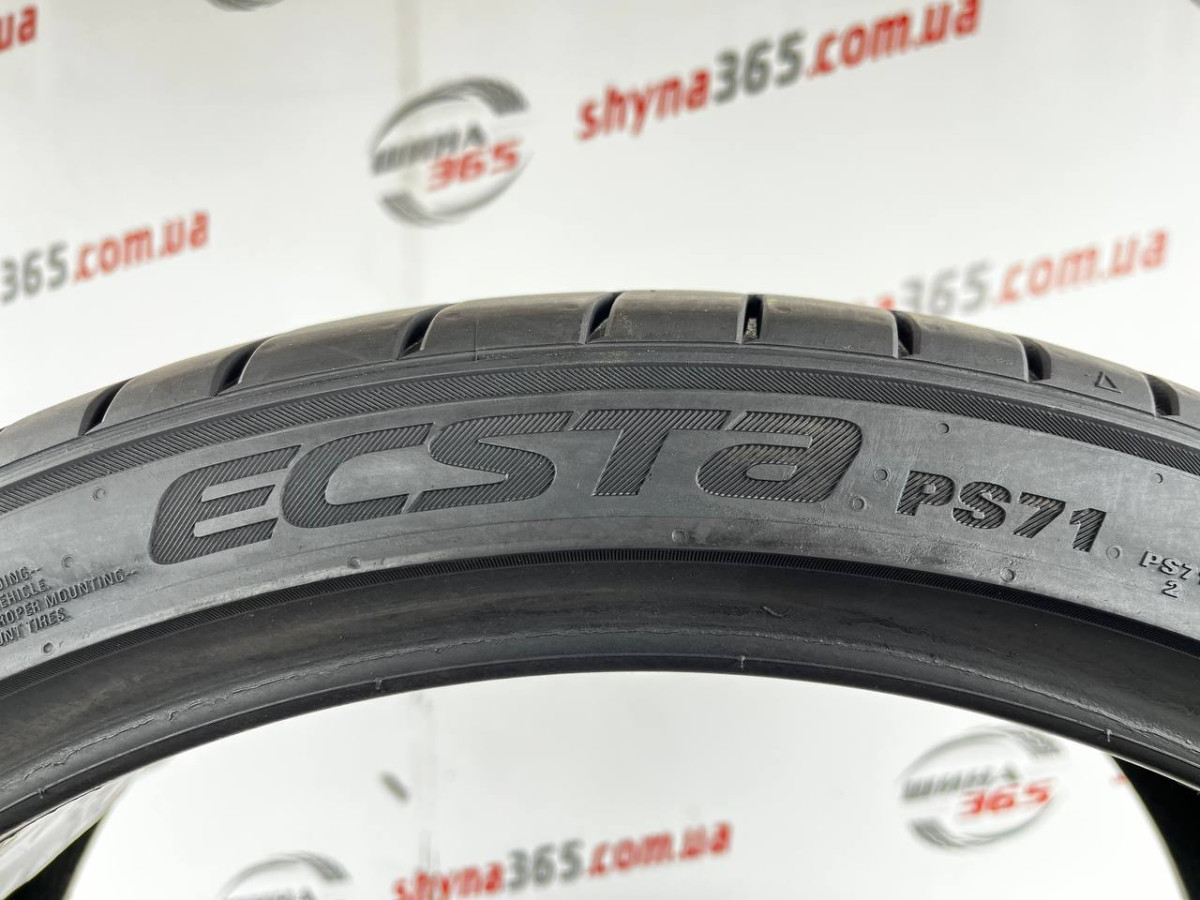 225/35 R19 KUMHO ECSTA PS71 6mm
