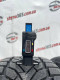 215/50 R18 UNIROYAL WINTEREXPERT 8mm