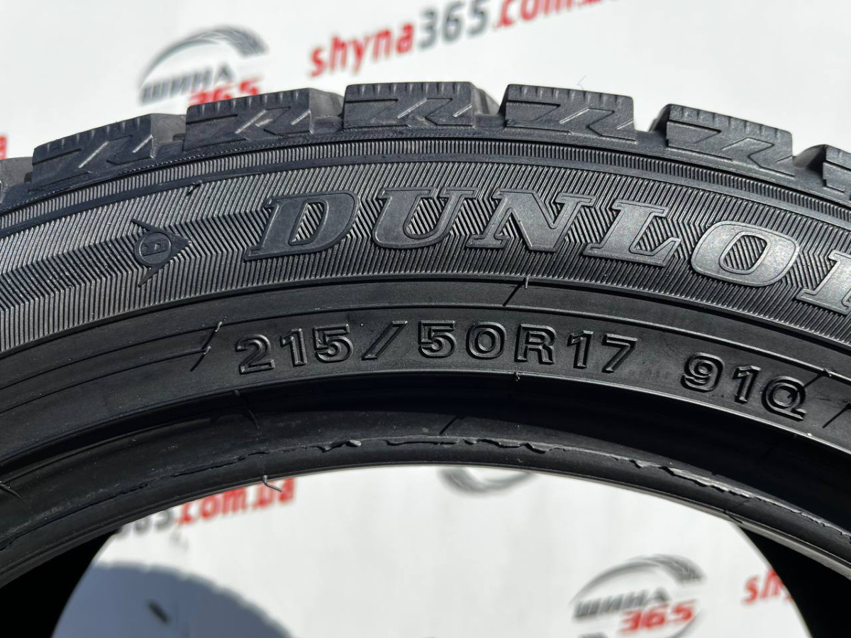 215/50 R17 DUNLOP WINTER MAXX WM02 7mm