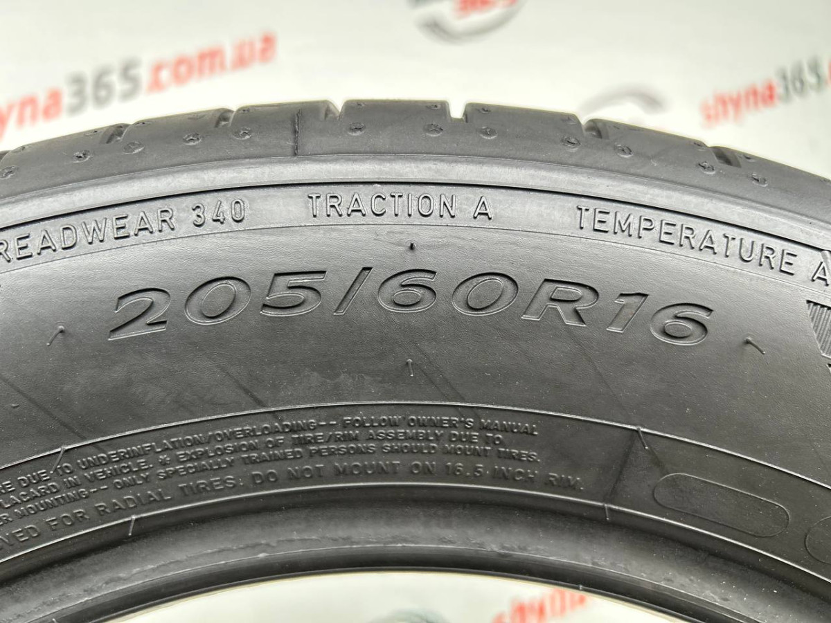 205/60 R16 DUNLOP SPORT BLURESPONSE 8mm