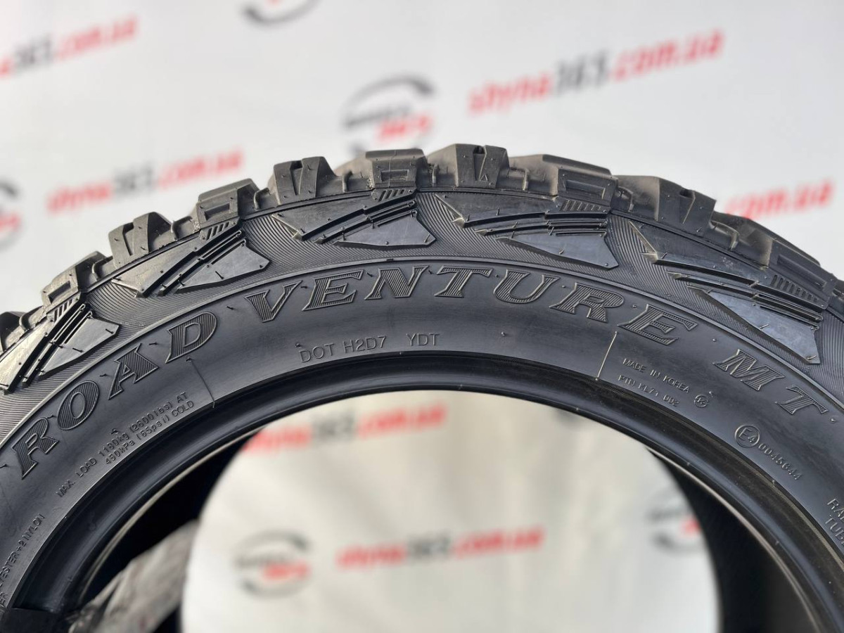 33/12.5 R20 MARSHAL ROAD VENTURE MT 11mm