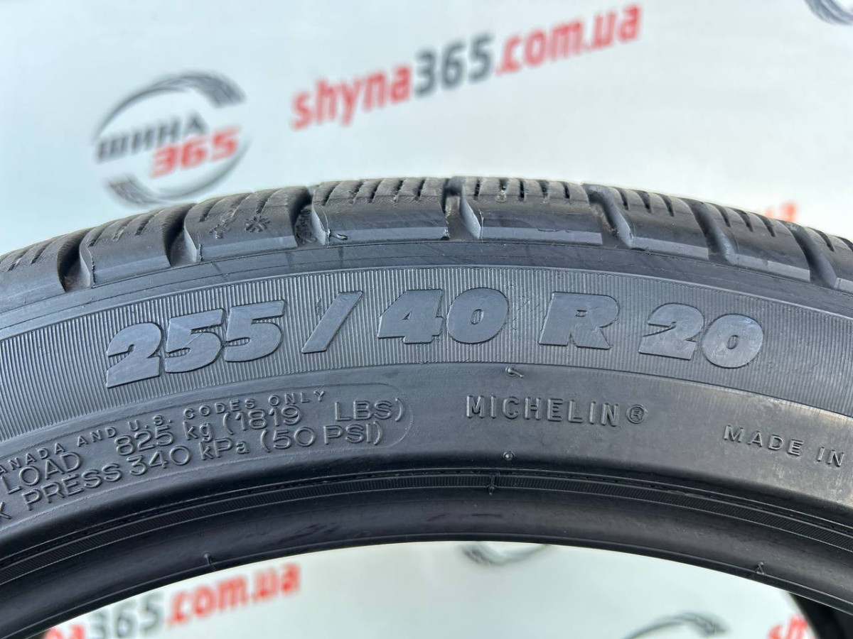 255/40 R20 MICHELIN PILOT SPORT A/S PLUS  7mm