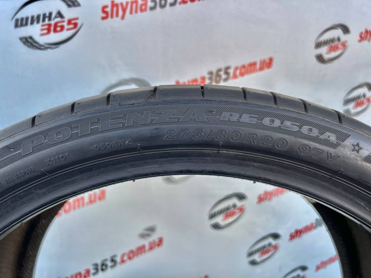 275/30 R20 BRIDGESTONE POTENZA RE050A RUN FLAT 5mm