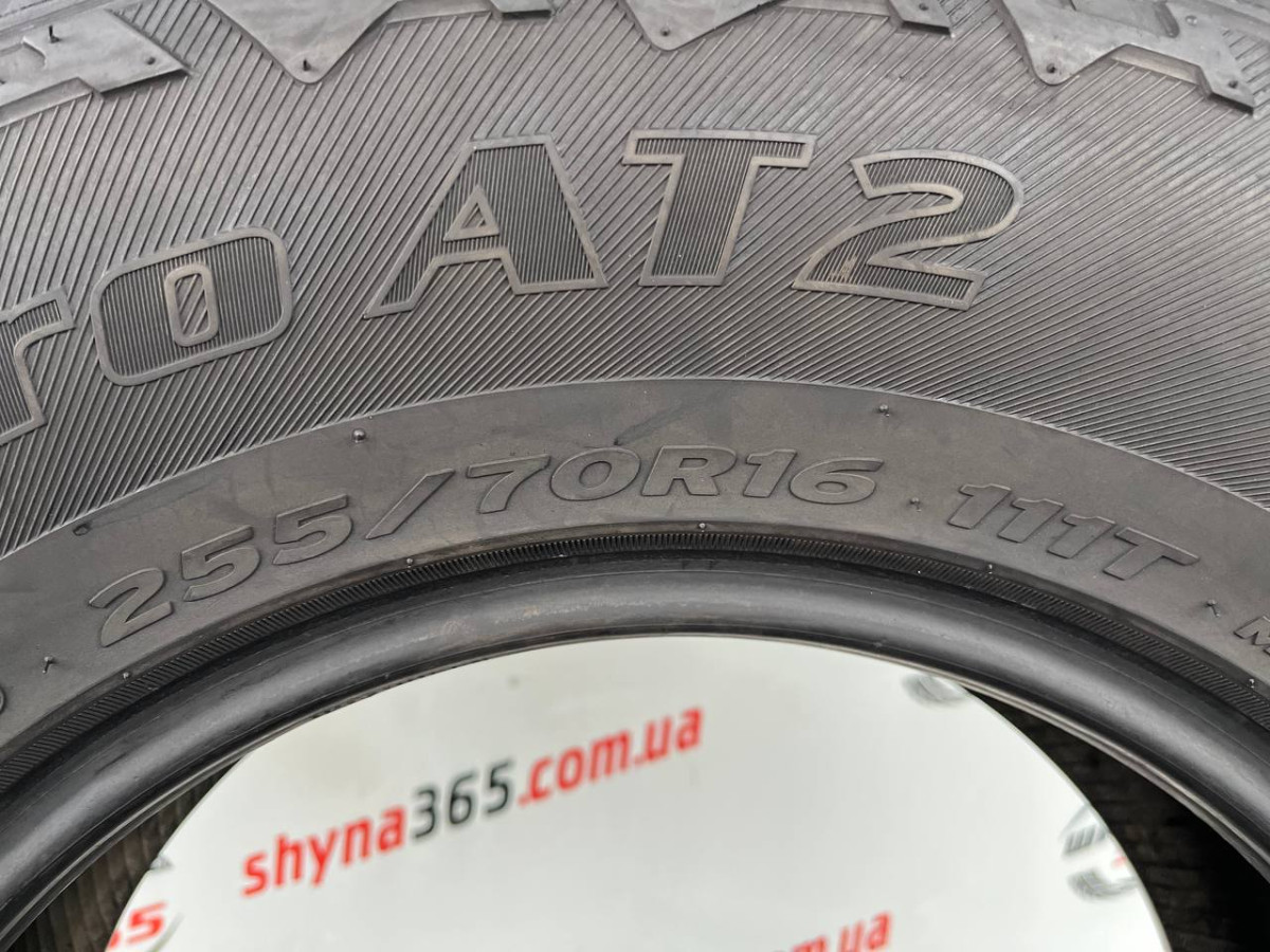 255/70 R16 HANKOOK DYNAPRO AT2 RF11 7mm