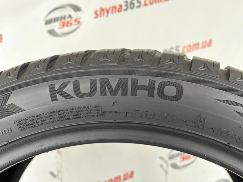 225/45 R18 KUMHO WINTERCRAFT WP52 7mm